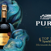 Cuvée de Purcari Rosé Brut 0.375ml